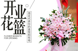 福建福州平潭县平原镇当盛村花篮配送